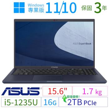 ASUS 華碩 B1500C/B1508C 15.6吋商用筆電 i5/16G/2TB/Win10 Pro/Win11專業版/三年保固-極速大容量