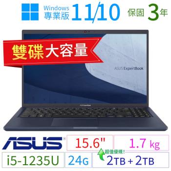 ASUS華碩B1500C/B1508C 15吋商用筆電 i5/24G/2TB+2TB/Win10 Pro/Win11專業版/三年保固-雙碟 極速大容量