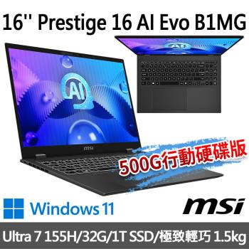 (送500G固態行動碟)msi Prestige 16 AI Evo B1MG-007TW 16吋(Ultra 7 155H/32G/1T SSD)