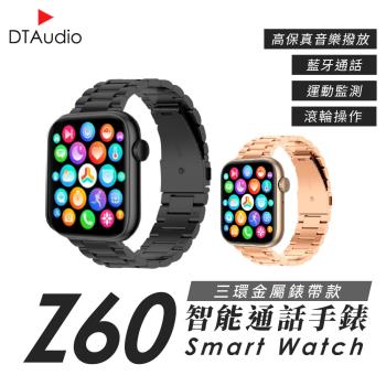 DTA WATCH Z60 智能通話手錶 三環金屬錶帶款 運動監測 藍牙通話 滾輪操作 智慧手環 智慧手錶 智能手環