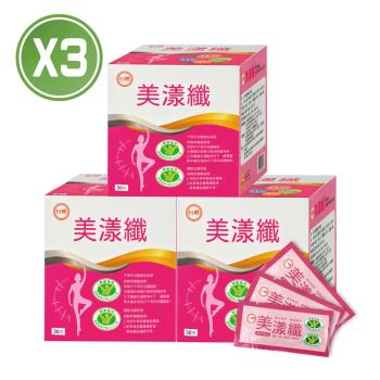 【台糖生技】美漾纖x3盒組(30包/盒)