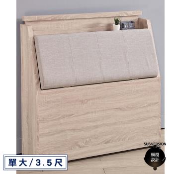 【顛覆設計】司福梧桐色3.5尺插座靠枕床頭箱
