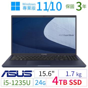 ASUS華碩B1500C/B1508C 15.6吋商用筆電 i5/24G/4TB SSD/Win10 Pro/Win11專業版/三年保固-極速大容量