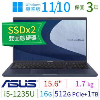ASUS華碩B1500C/B1508C 15.6吋商用筆電 i5/16G/512G+1TB/Win10 Pro/Win11專業版/三年保固-SSDx2