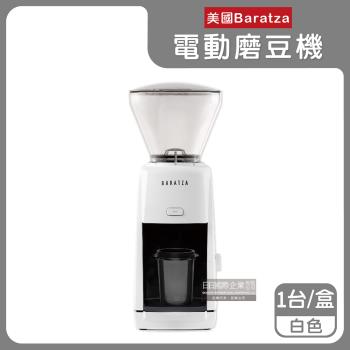 美國Baratza-ENCORE ESP手沖義式濃縮兩用電動咖啡磨豆機1台/盒-白色(㊣原廠授權經銷,主機保固1年,家用自動磨粉機首選)