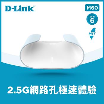 D-Link 友訊 M60 AQUILA PRO AI AX6000 Gigabit 雙頻 Mesh WiFi 6 無線網路分享器路由器