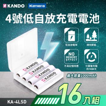 Kamera &amp;KANDO 4號 低自放 鎳氫電池 1000mAh (16入組)