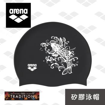 arena 矽膠泳帽 ARN4405E 舒適防水護耳游泳帽男女通用 韓國進口 限量新款