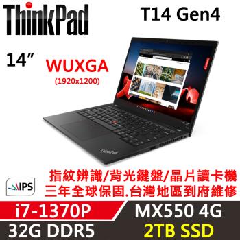 Lenovo聯想 ThinkPad T14 Gen4 14吋 商務軍規筆電 i7-1370P/32G/2TB/MX550/W11P/三年保