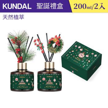 韓國KUNDAL 聖誕節限量版香薰套組-黑櫻桃