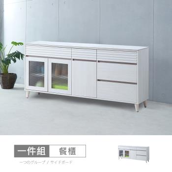 時尚屋 [GZ13]波斯6尺岩板餐櫃下座 GZ13-061-免運費/免組裝/餐櫃