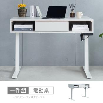 時尚屋 [MX22]蒂安娜4尺電動升降書桌 MX22-A22-22+VR8-JC35TS-R12R-WH-免運費/免組裝/電動書桌