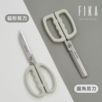 NEOFLAM廚房食物專用剪刀雙刀組-FIKA(圓角&弧形)