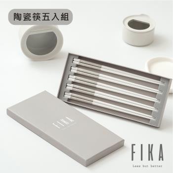 NEOFLAM FIKA系列陶瓷筷(五雙入)