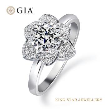 King Star GIA 30分 D color VVS2 滿鑽玫瑰花鑽石戒指 (3 Excellent(極優)八心八箭完美車工)