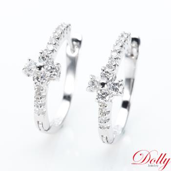 Dolly 18K金 輕珠寶0.40克拉鑽石耳環
