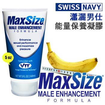 美國 MD SCIENCE LAB 瀟灑男仕能量保養凝膠 MAXSIZE MALE ENHANCEMENT 5oz 