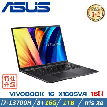 (改機升級)ASUS 華碩 VivoBook 16 X1605VA-0041K13700H搖滾黑(i7-13700H/8+16G/1TB PCIe)
