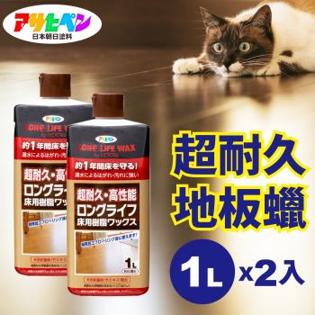日本Asahipen-超耐久水性樹脂地板蠟 1L*二入 長效耐久一年