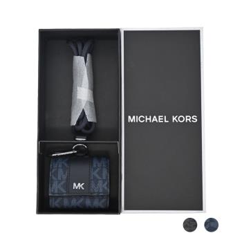 MICHAEL KORS GIFTING PVC AirPods Pro耳機掛繩保護套禮盒(多色選)