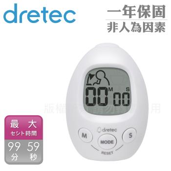 【日本dretec】雞蛋型時間管理學習計時器-白 (T-601WT)
