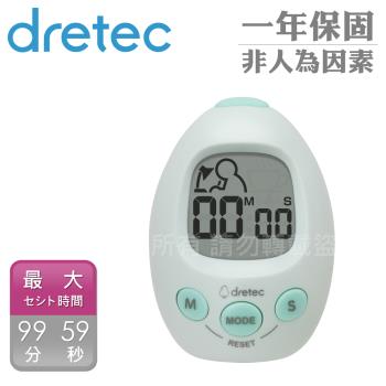 【日本dretec】雞蛋型時間管理學習計時器-綠 (T-601GN)