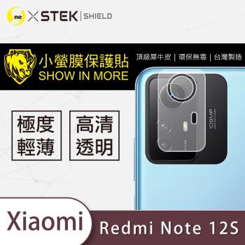 【O-ONE】Redmi 紅米 Note 12S『小螢膜』鏡頭貼 全膠保護貼 (2組)