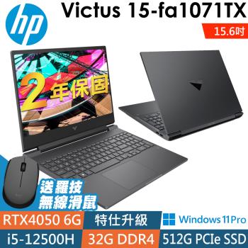 HP Victus 15-fa1071TX (i5-12500H/16G+16G/512GSSD/RTX4050-6G/15.6FHD/W11P)特仕