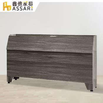 【ASSARI】宮本收納插座床頭箱(雙人5尺)