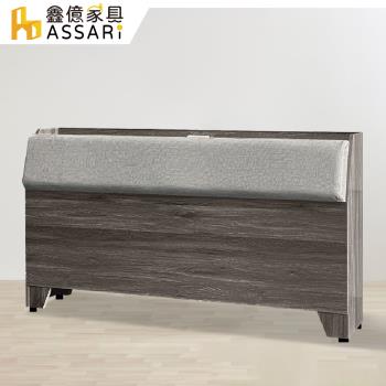 【ASSARI】宮本皮墊收納插座床頭箱(單大3.5尺)