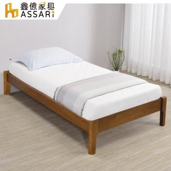 【ASSARI】格野實木床底/床架-雙人5尺