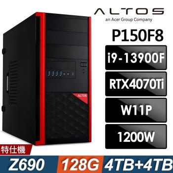 Acer Altos P150F8 水冷繪圖工作站 (i9-13900F/128G/4TB+4TB SSD/RTX4070Ti_12G/W11P)