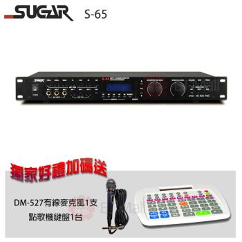 SUGAR S-65 麥克風前級數位混音器
