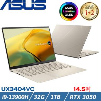 ASUS ZenBook 14吋 輕薄筆電 i9-13900H/32G/1TB SSD/RTX3050/UX3404VC-0142D13900H 金