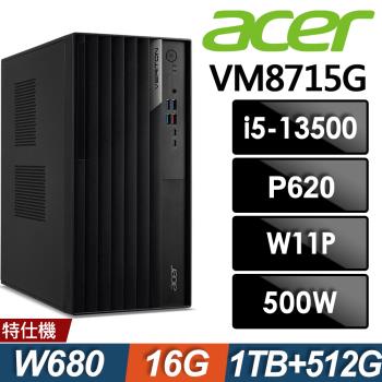 Acer Veriton VM8715G 商用電腦 (i5-13500/16G/1TB+512G SSD/P620_2G/W11P)