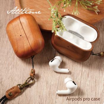 【ALL TIME 完全計時】AirPods Pro小清新木質保護殼