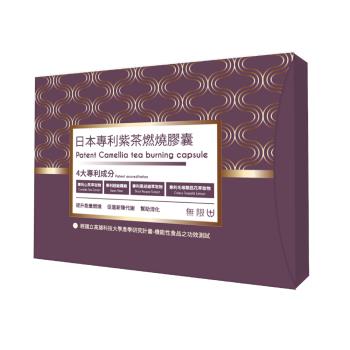 【無限藥局】日本專利紫茶燃燒膠囊（40顆/盒）
