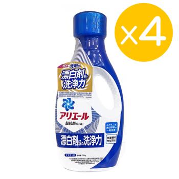 【P&G 寶僑】ARIEL超濃縮洗衣精-強力淨白(720g)X4入組