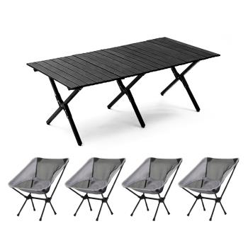 E.C outdoor 戶外露營折疊鋁合金桌月亮椅五件組-贈收納袋