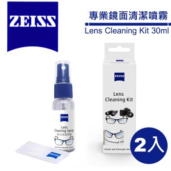 蔡司 Zeiss 專業鏡面抗菌清潔噴霧組 /30ml (2入組).