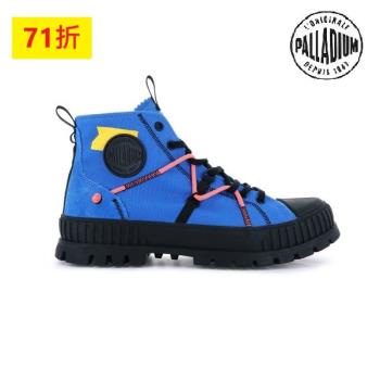 【PALLADIUM】RE-CRAFT 解構巧克力鞋 男女款 藍色 77194-462