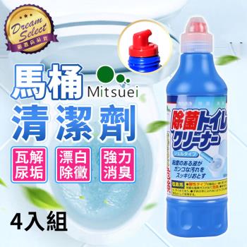 【DREAMSELECT】日本 Mitsuei 美淨易 馬桶清潔劑 (強效洗淨-4入組) 馬桶抑菌洗劑 馬桶去污洗劑 浴廁清潔劑 廁所清潔劑