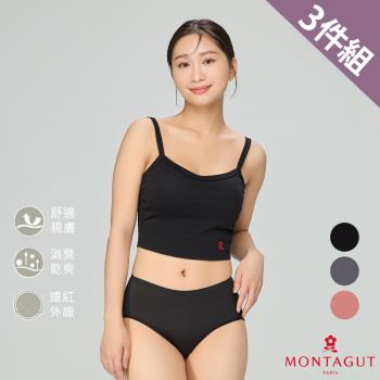 【MONTAGUT夢特嬌】石墨烯彈力透氣素色女中腰三角褲-3件組