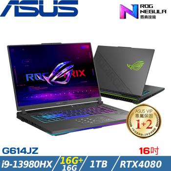 (規格升級)ASUS ROG Strix 16吋筆電i9-13980HX/32G/1T/RTX4080/G614JZ-0072G13980HX-NBL