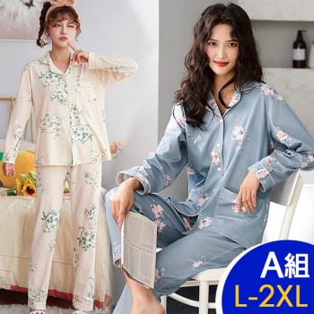 【韓國K.W.】型-進口棉質立領高質感休閒家居服組合