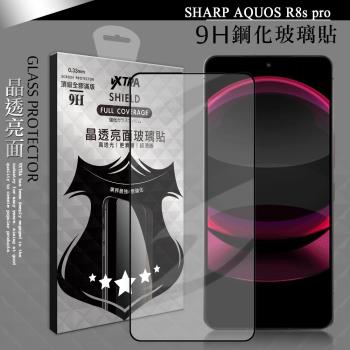 VXTRA 全膠貼合 夏普 SHARP AQUOS R8s pro 滿版疏水疏油9H鋼化頂級玻璃膜(黑)