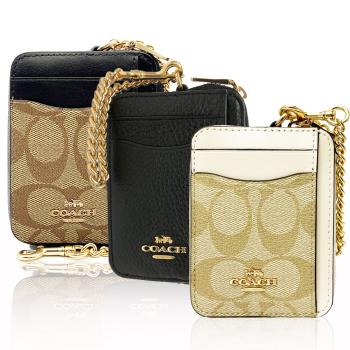 【COACH】經典LOGO名片卡夾鏈帶零錢包(均一價)