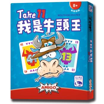 【新天鵝堡桌遊】我是牛頭王TAKE 11