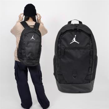 Nike 後背包 Jordan 黑 白 大容量 多夾層 喬丹 筆電包 雙肩包 背包 JD2413005AD-002