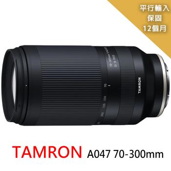 Tamron 騰龍 70-300mm-A047 望遠變焦鏡*for SONY E(平行輸入)